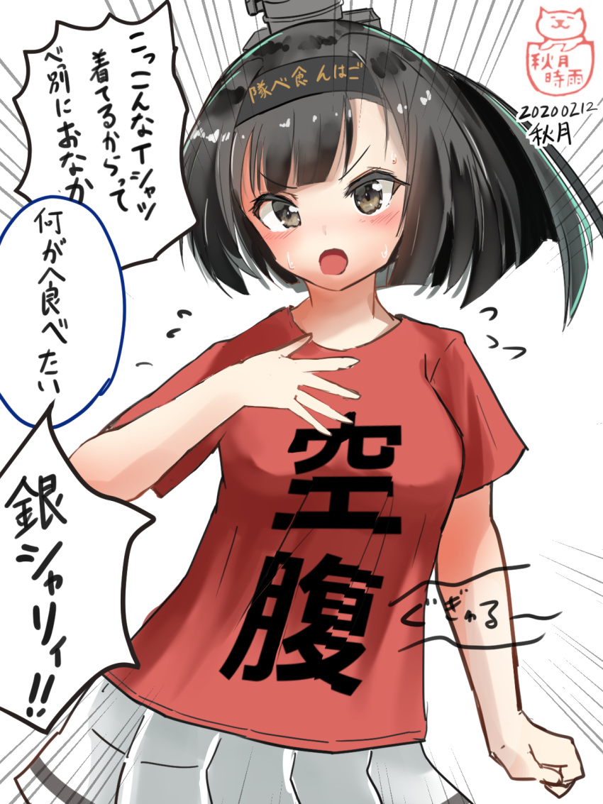 1girl 51_(akiduki) akizuki_(kantai_collection) alternate_costume bangs black_hair black_headband blush character_name clothes_writing dated flying_sweatdrops hachimaki hand_on_own_chest headband highres kantai_collection open_mouth pleated_skirt ponytail red_shirt shirt shitty_t-shirt_naval_base simple_background skirt solo stomach_growling sweat translation_request twitter_username white_background