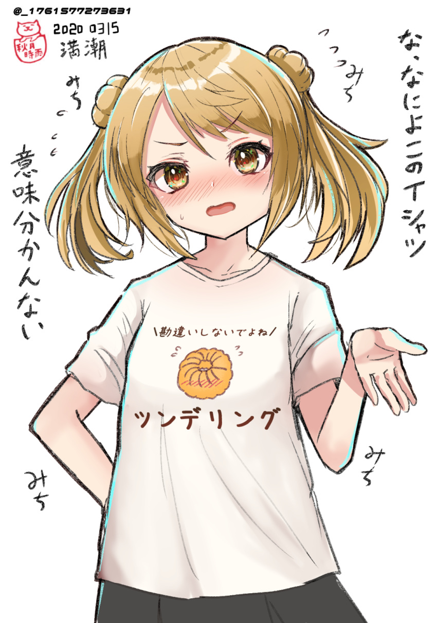 1girl 51_(akiduki) alternate_costume bangs blush brown_eyes clothes_writing dated double_bun eyebrows_visible_through_hair flying_sweatdrops highres kantai_collection light_brown_hair michishio_(kantai_collection) nose_blush open_mouth shirt shitty_t-shirt_naval_base short_sleeves simple_background solo sweat translation_request twintails twitter_username white_background white_shirt