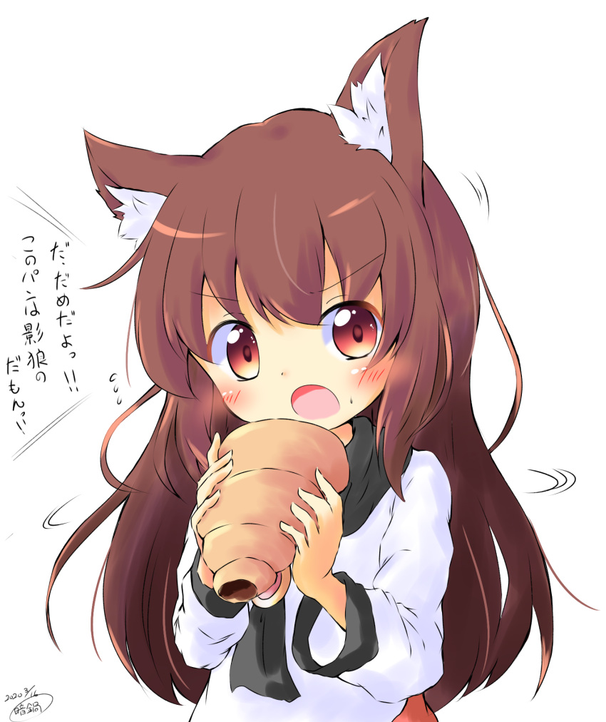 &gt;:o 1girl animal_ear_fluff animal_ears brown_hair dated dress flying_sweatdrops highres imaizumi_kagerou kuranabe long_hair long_sleeves red_eyes sweatdrop touhou translation_request wolf_ears younger