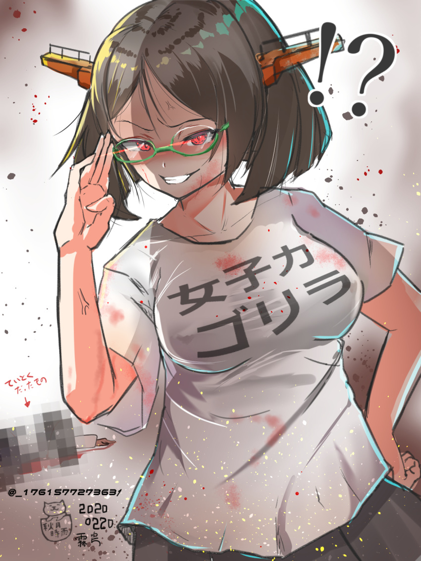 !? 1boy 1girl 51_(akiduki) alternate_costume bangs blood blood_on_face bloody_clothes blur_censor breasts censored character_name clothes_writing dated eyebrows_visible_through_hair glasses grin hand_on_hip headgear highres kantai_collection kirishima_(kantai_collection) red_eyes shirt shitty_t-shirt_naval_base short_hair smile translation_request twitter_username white_shirt