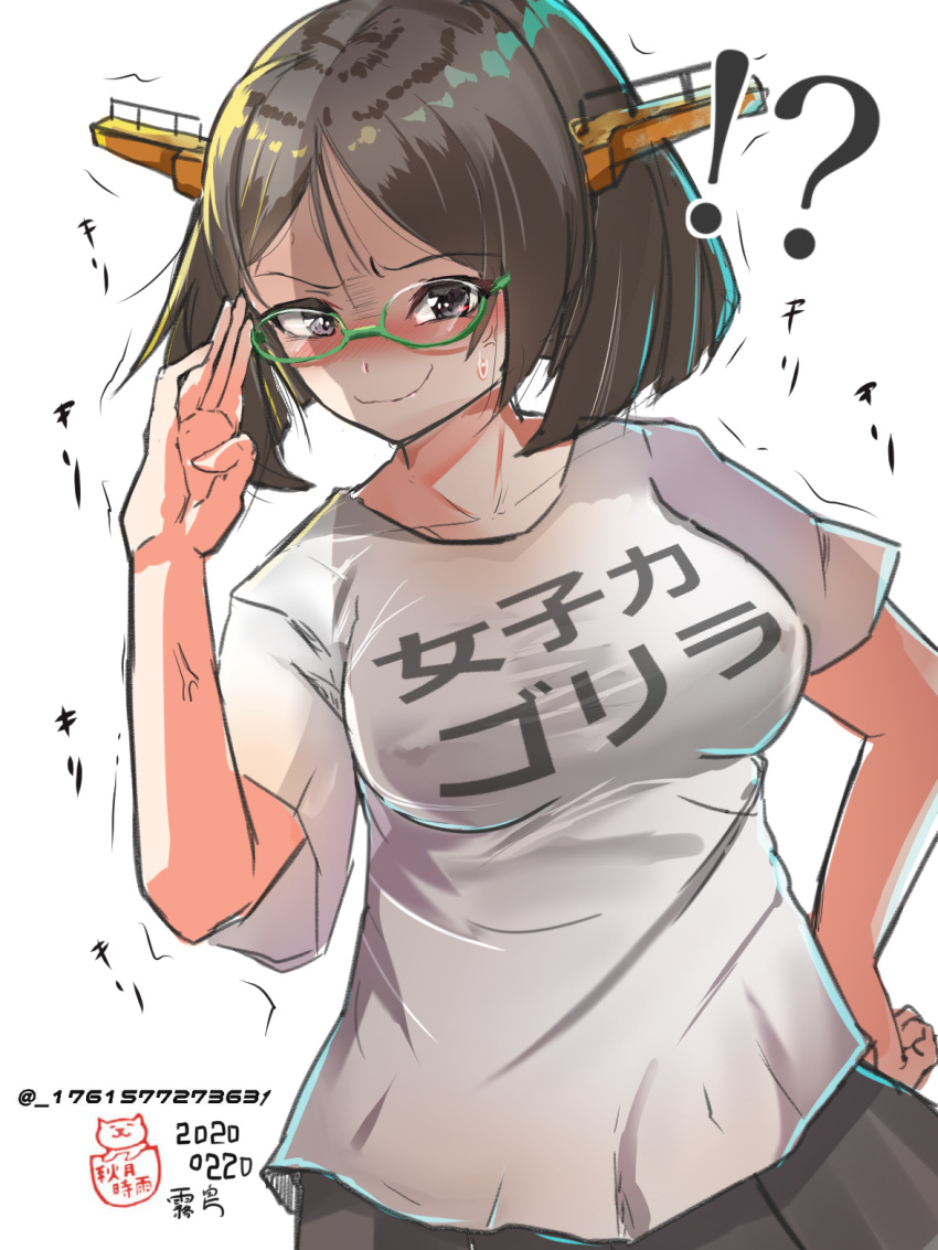 !? 1girl 51_(akiduki) alternate_costume anger_vein bangs black_eyes black_hair blush breasts character_name closed_mouth dated eyebrows_visible_through_hair furrowed_eyebrows glasses green-framed_eyewear hand_on_hip headgear highres kantai_collection kirishima_(kantai_collection) medium_breasts nervous_smile shirt shitty_t-shirt_naval_base simple_background skirt solo sweat translation_request twitter_username white_background