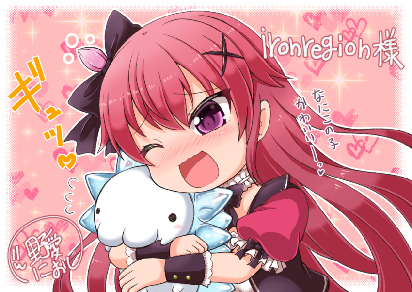 1girl ;d black_bow black_vest blush bow cattleya_(flower_knight_girl) commentary_request crossover flower_knight_girl flying_sweatdrops gen_8_pokemon hair_bow hair_ornament heart heart_background hug long_hair noai_nioshi nose_blush official_art one_eye_closed open_mouth pokemon pokemon_(creature) puffy_short_sleeves puffy_sleeves redhead shirt short_sleeves signature smile snom sparkle translation_request upper_body very_long_hair vest violet_eyes white_shirt wrist_cuffs x_hair_ornament