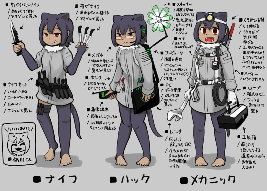 3girls :&lt; adjustable_wrench animal_ears arai-san_mansion between_fingers black_hair black_legwear cable cellphone character_profile clone commentary_request computer death_stranding elbow_gloves fang fingerless_gloves full_body giant_otter_(kemono_friends)_(kuro_(kurojill)) glasses gloves headlamp headphones headset highres holding holster hook kemono_friends key knife laptop looking_at_viewer looking_to_the_side multiple_girls odradek otter_ears otter_tail parody phone plug rectangular_eyewear red_eyes rope short_hair smile tail tenten_(nicoseiga18696142) thigh-highs thigh_holster throwing_knife toeless_legwear toes toolbox translation_request vaio weapon wrench