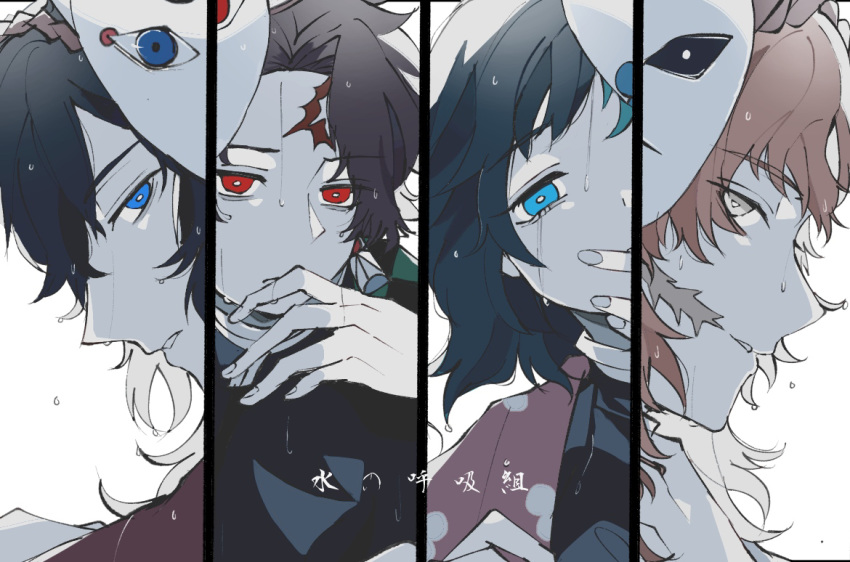 1girl 3boys alissax19 black_hair blue_eyes brown_hair commentary_request facial_scar floral_print forehead_scar fox_mask grey_eyes hanafuda hand_up japanese_clothes kamado_tanjirou kimetsu_no_yaiba kimono long_hair looking_at_viewer makomo_(kimetsu) mask mask_on_head multiple_boys orange_hair pink_kimono rain red_eyes sabito_(kimetsu) scar short_hair tomioka_giyuu wet white_background