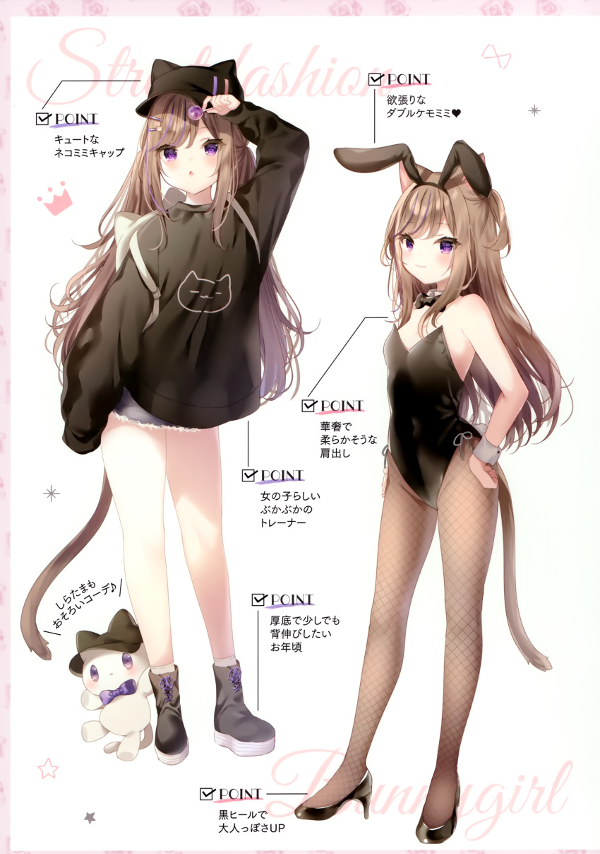 1girl absurdres animal_ears arm_up backpack bag bare_legs bare_shoulders black_footwear black_headwear black_leotard black_shirt boots bow bowtie breasts brown_hair brown_legwear bunnysuit candy cat_ears cat_girl cat_tail chestnut_mouth covered_navel cutoffs denim denim_shorts detached_collar fake_animal_ears fishnet_legwear fishnets food full_body groin hair_ornament hairband hairclip hand_on_hip high_heels highres holding leo_(mafuyu) leotard lollipop long_hair long_sleeves looking_at_viewer mafuyu_(chibi21) multicolored_hair multiple_views one_side_up original pantyhose parted_lips rabbit_ears scan shirt short_shorts shorts small_breasts socks standing strapless strapless_leotard streaked_hair stuffed_animal stuffed_toy tail thighs violet_eyes wrist_cuffs