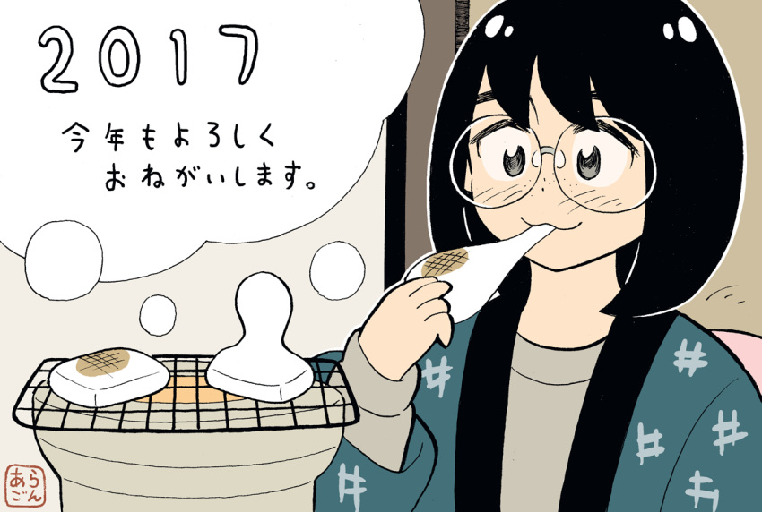 1girl 49s-aragon artist_name black_eyes black_hair blush bob_cut closed_mouth eating eyebrows flat_color food freckles glasses holding holding_food long_sleeves looking_away mochi original round_eyewear short_hair solo thought_bubble translation_request upper_body