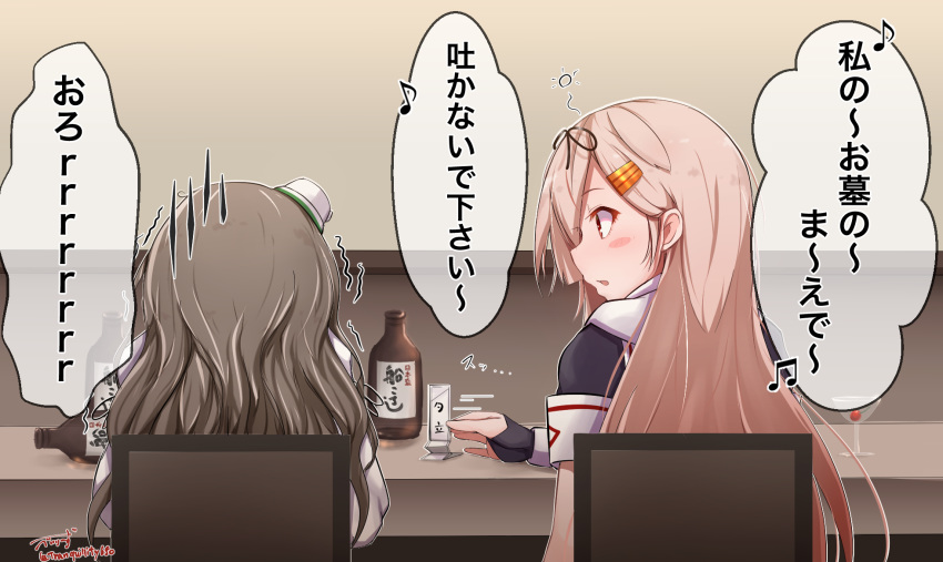 artist_name baileys_(tranquillity650) black_serafuku blonde_hair bottle chair cocktail_glass commentary_request cup drinking_glass eyebrows_visible_through_hair fingerless_gloves gloves grey_hair hair_between_eyes hair_flaps hair_ornament hair_ribbon hairclip hat highres kantai_collection long_hair looking_at_another mini_hat open_mouth pola_(kantai_collection) remodel_(kantai_collection) ribbon scarf school_uniform serafuku short_sleeves signature sitting table translation_request trembling wavy_hair yuudachi_(kantai_collection)