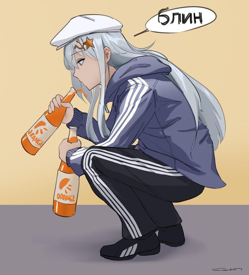 1girl alternate_costume black_pants blue_eyes blue_jacket bottle commentary_request cyrillic echt gopnik hammer_and_sickle hat hibiki_(kantai_collection) highres holding hood jacket kantai_collection long_hair long_sleeves older pants shoes silver_hair slav_squatting sneakers solo squatting track_jacket track_pants verniy_(kantai_collection) white_headwear