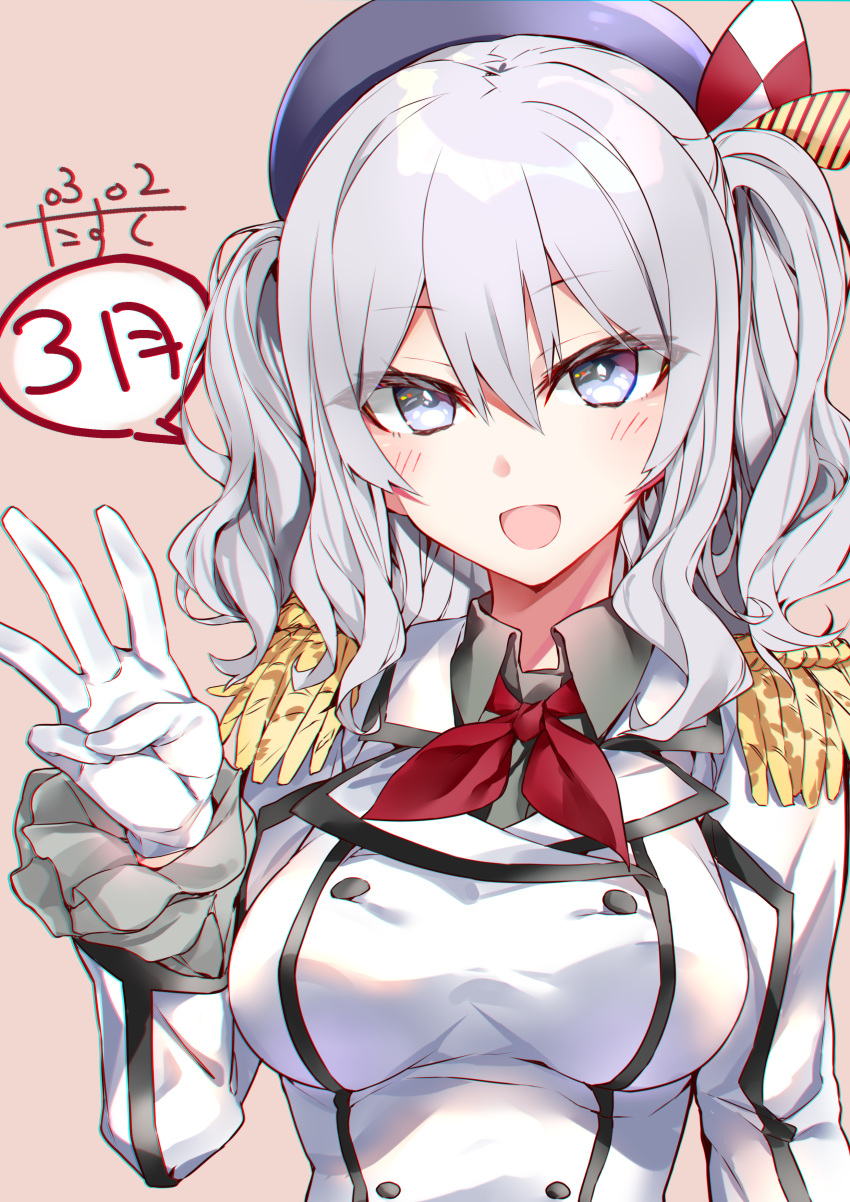 1girl :d absurdres artist_name beret black_headwear blue_eyes blush breasts brown_background dated epaulettes eyebrows_visible_through_hair gloves grey_shirt hair_between_eyes hat highres jacket kantai_collection kashima_(kantai_collection) kerchief large_breasts long_hair long_sleeves narumiya_(empty_cafe) open_mouth red_neckwear shirt signature silver_hair simple_background smile solo two_side_up upper_body white_gloves white_jacket