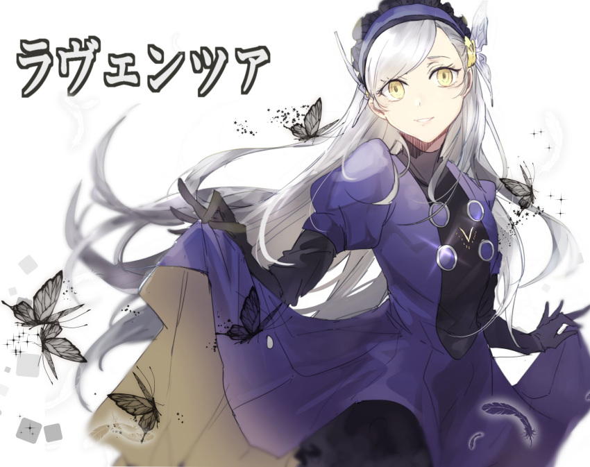 1girl bangs bug butterfly butterfly_hair_ornament dress floating_hair grin hair_ornament hairband highres insect lavenza lolita_hairband long_hair looking_at_viewer nako_juu persona persona_5 purple_dress purple_feathers silver_hair simple_background skirt_hold smile solo standing swept_bangs turtleneck very_long_hair white_background yellow_eyes