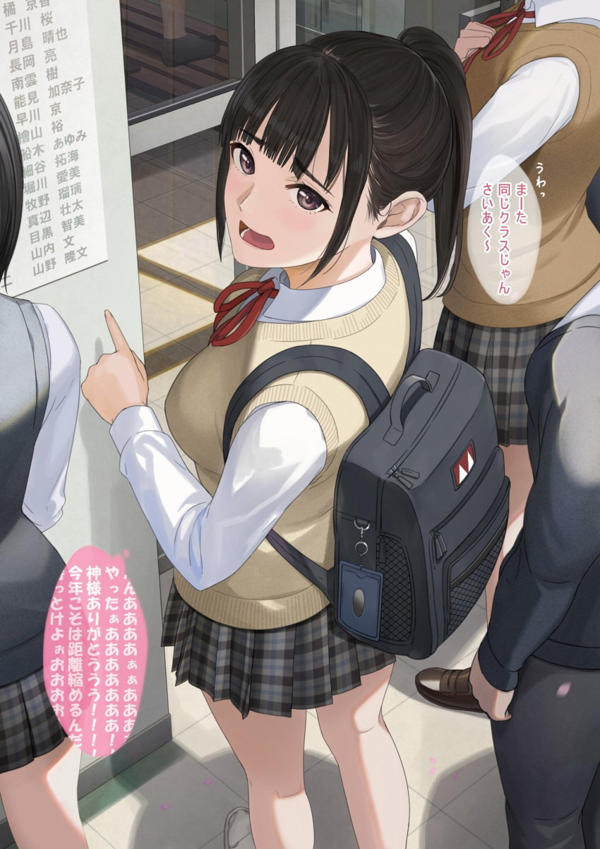 1girl backpack bag bangs beige_vest black_hair collared_shirt commentary_request from_above grey_eyes high_ponytail highres icchiramen open_mouth original pleated_skirt pointing ponytail red_neckwear red_ribbon ribbon shirt sidelocks skirt standing translation_request vest white_footwear white_shirt