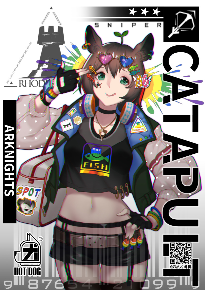 1girl absurdres adapted_costume animal_ears animal_print arknights bag barcode belt black_choker black_gloves black_legwear black_shirt black_shorts bracelet breasts brown_hair catapult_(arknights) character_name choker chromatic_aberration colorful commentary copyright_name cowboy_shot cropped_shirt earrings english_text eyewear_on_head finger_gun fingerless_gloves fish_bone fish_print garter_belt garter_straps gloves gradient gradient_background green_eyes grey_background hair_ornament hand_on_hip headphones headphones_around_neck heart heart-shaped_eyewear highres horse_ears jacket jewelry lanyaojun letterman_jacket licking_lips lips long_sleeves looking_at_viewer medium_breasts midriff navel necklace puffy_sleeves qr_code rainbow shirt short_hair short_shorts shorts shoulder_bag simple_background smartwatch solo spot_(arknights) sprout sprout_on_head star sticker sunglasses thigh-highs thighs tongue tongue_out watch watch white_background white_jacket
