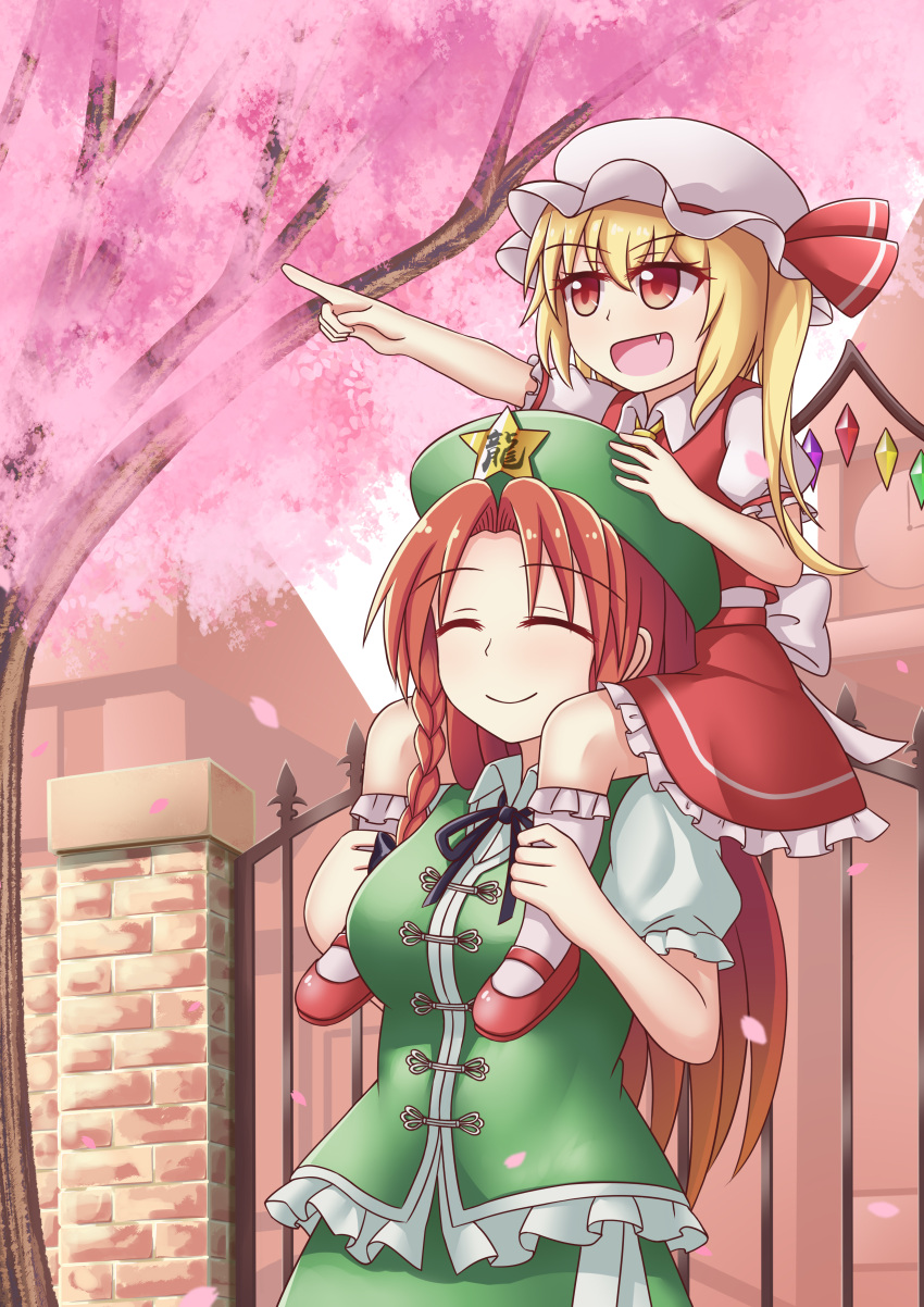 2girls absurdres ascot beret black_ribbon blonde_hair braid building carrying cherry_blossoms china_dress chinese_clothes closed_eyes closed_mouth crystal dress falling_petals fang flandre_scarlet gate green_headwear hat hat_ornament hat_ribbon highres hong_meiling long_hair mob_cap multicolored_wings multiple_girls neck_ribbon one_side_up open_mouth outdoors petals piaoluo_de_ying_huaban pointing puffy_short_sleeves puffy_sleeves red_eyes red_skirt red_vest redhead ribbon short_sleeves shoulder_carry side_ponytail skirt skirt_set smile star_(symbol) star_hat_ornament touhou tree vest white_headwear wings yellow_ascot