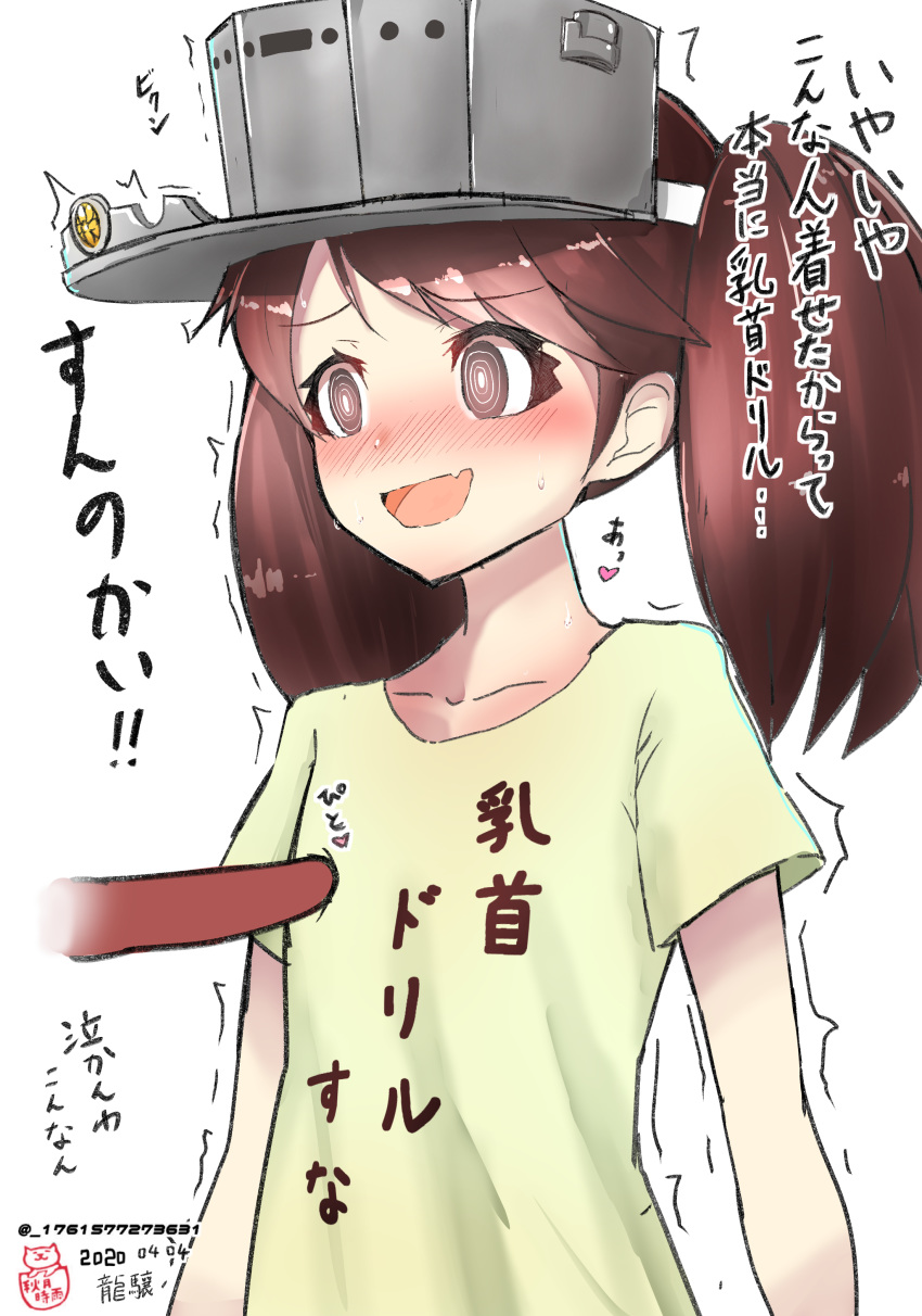1girl 51_(akiduki) @_@ absurdres alternate_costume artist_name blush braid braided_bun brown_hair character_name clothes_writing commentary_request dated flat_chest heart highres kantai_collection long_hair open_mouth ryuujou_(kantai_collection) shirt shitty_t-shirt_naval_base short_sleeves signature simple_background solo translation_request twintails twitter_username upper_body visor_cap white_background white_shirt