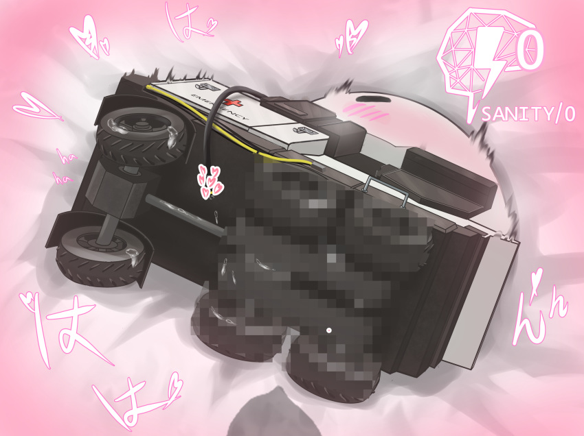 absurdres arknights bed_sheet blur_censor censored english_text gameplay_mechanics heart highres jack9614 lancet-2_(arknights) machine mosaic_censoring no_humans on_bed robot sexually_suggestive shadow solo wheel