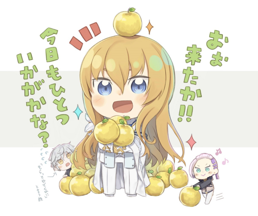 3boys :d apple bangs beamed_eighth_notes black_shirt blue_eyes blush brown_eyes chibi commentary_request directional_arrow eighth_note eyebrows_behind_hair fate/grand_order fate_(series) food forehead fruit golden_apple grey_background grey_hair hair_between_eyes jacket kadoc_zemlupus kirschtaria_wodime light_brown_hair long_hair long_sleeves male_focus miniboy multiple_boys musical_note open_mouth pants purple_hair scandinavia_peperoncino shirt smile sparkle standing totatokeke translation_request two-tone_background v-shaped_eyebrows very_long_hair white_background white_jacket white_pants