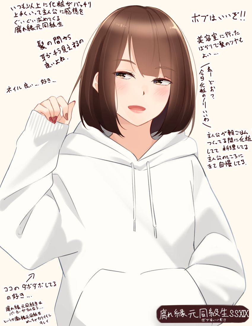1girl bangs beige_background blush bob_cut brown_eyes brown_hair brown_nails commentary_request directional_arrow drawstring eyebrows_visible_through_hair hand_in_pocket hand_up highres hood hood_down hoodie kapatarou long_sleeves multicolored multicolored_nails open_mouth original puffy_long_sleeves puffy_sleeves red_nails short_hair sleeves_past_wrists solo translation_request white_hoodie