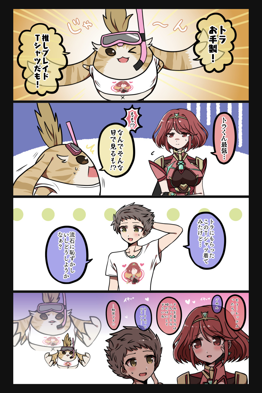 1girl 2boys absurdres blush brown_eyes brown_hair closed_mouth diving_mask highres pyra_(xenoblade) hotatechoco_(hotariin) multiple_boys nervous nopon one_eye_closed open_mouth red_eyes redhead rex_(xenoblade_2) shirt smile sweat tora_(xenoblade) translation_request white_shirt xenoblade_(series) xenoblade_2 yellow_eyes