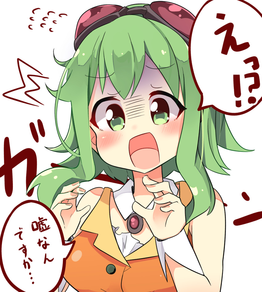 /\/\/\ 1girl amulet april_fools bare_shoulders blush collar commentary detached_collar furrowed_eyebrows goggles goggles_on_head green_hair gumi hands_up highres open_mouth orange_shirt pachio_(patioglass) red_goggles shaded_face shirt short_hair_with_long_locks sidelocks solo surprised sweatdrop translated vocaloid white_collar wrist_cuffs