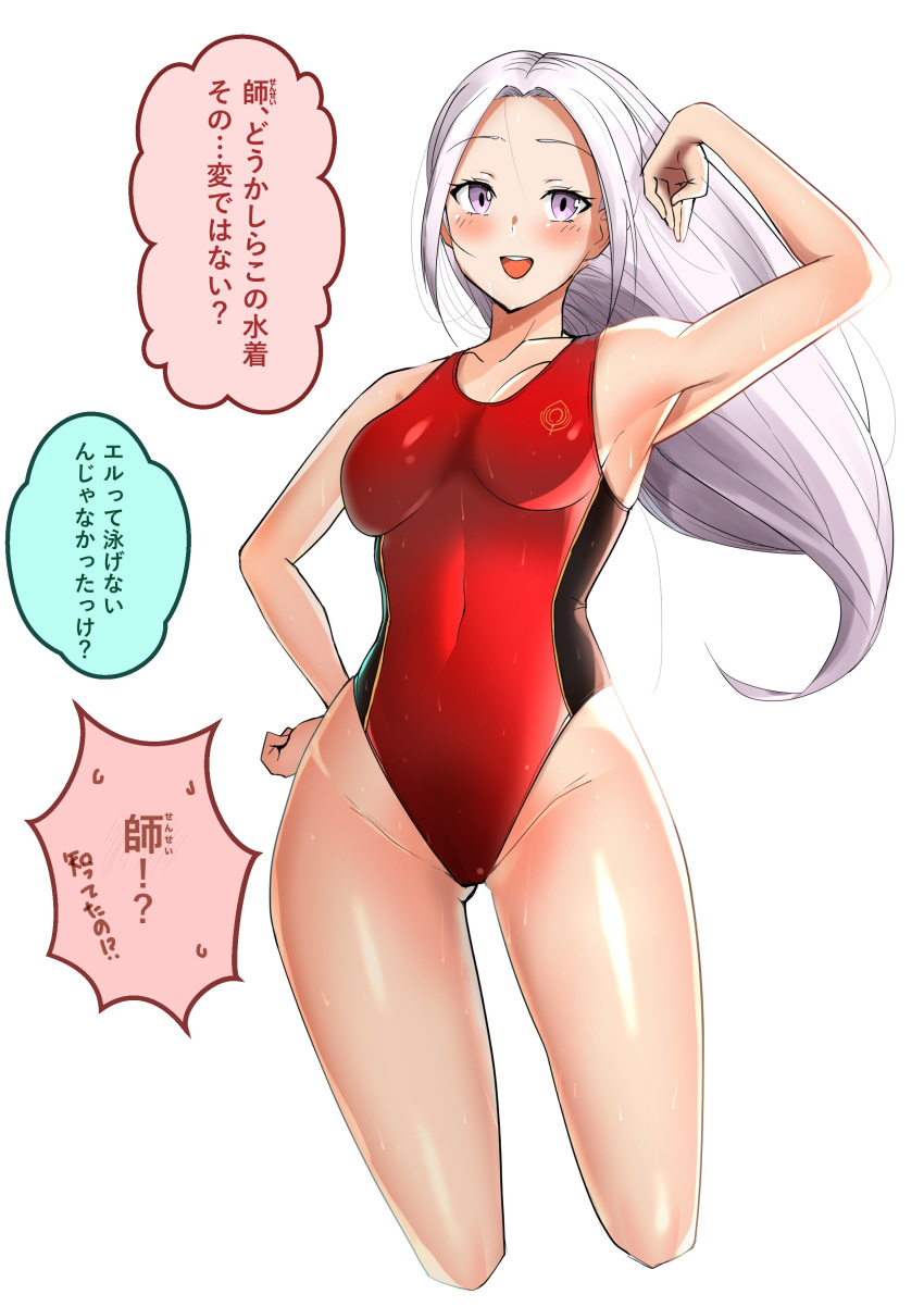 1girl absurdres armpits blush breasts edelgard_von_hresvelg fire_emblem fire_emblem:_three_houses highres humi_simoya impossible_clothes impossible_swimsuit long_hair medium_breasts one-piece_swimsuit open_mouth simple_background solo swimsuit translated violet_eyes white_background white_hair