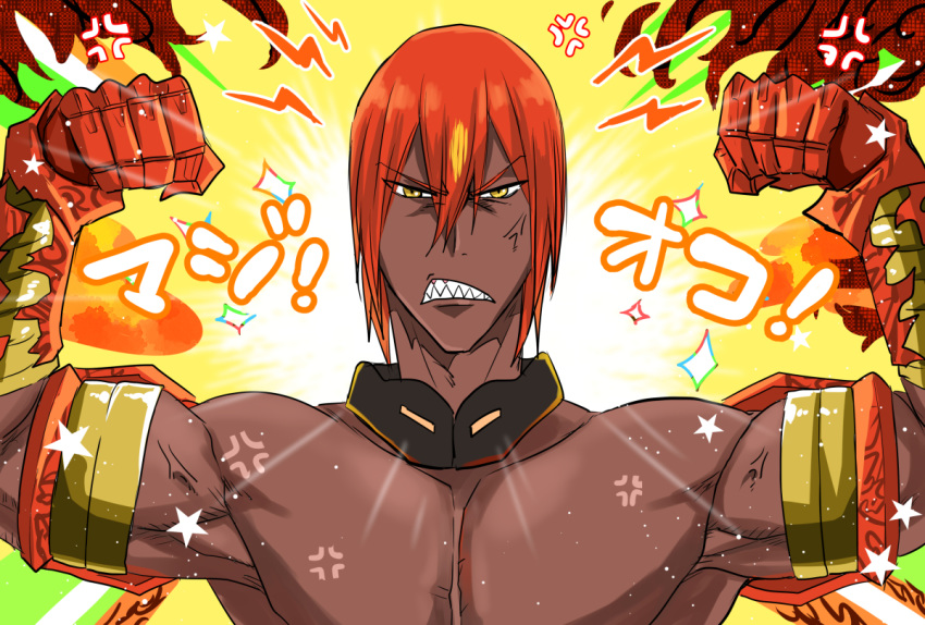 1boy anger_vein arm_guards ashwatthama_(fate/grand_order) chest clenched_teeth dark_skin dark_skinned_male detached_collar emotional_engine_-_full_drive fate/grand_order fate_(series) fiery_background fire flexing gauntlets hair_between_eyes hands_up kisato looking_at_viewer male_focus muscle orange_hair parody pose sharp_teeth shirtless short_hair solo sparkle teeth translation_request yellow_eyes