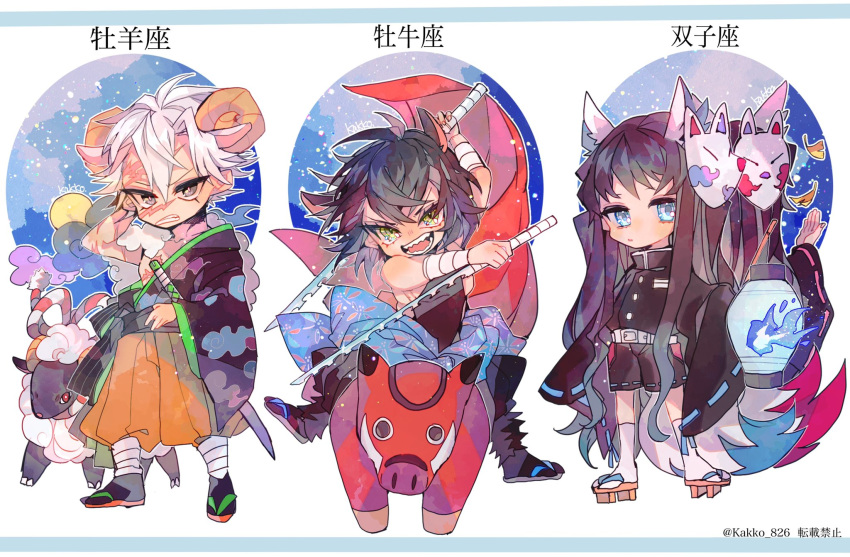 4boys animal_ears arm_scar black_hair black_kimono black_legwear black_pants black_shirt black_shorts blue_eyes boar_ears chest_scar dual_wielding facial_scar fox_ears fox_mask geta ginkgo_leaf gradient_hair green_eyes grey_eyes hakama hakama_pants hashibira_inosuke highres holding holding_lantern horns japanese_clothes kakko katana kimetsu_no_yaiba kimono lantern leaf long_hair looking_at_viewer male_focus mask mask_on_head moon multicolored_hair multiple_boys orange_hakama pants ribbon-trimmed_sleeves ribbon_trim riding sandals scar sharp_teeth sheep sheep_horns shinazugawa_sanemi shirt shorts sleeves_past_fingers sleeves_past_wrists socks sword teeth tokitou_muichirou tokitou_yuichirou very_long_hair weapon white_hair white_legwear wide_sleeves zodiac