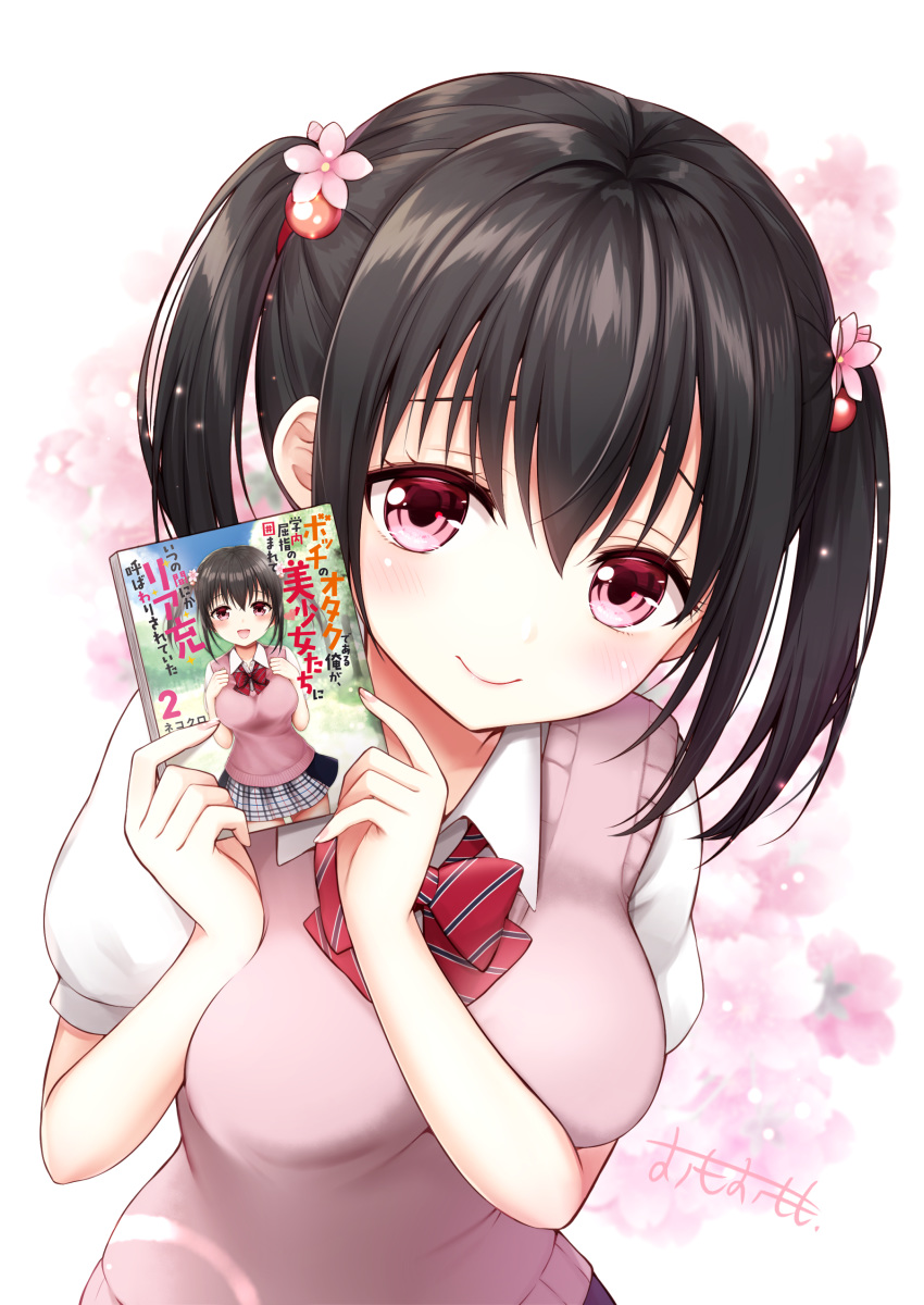 1girl absurdres bangs black_hair blush bow breasts closed_mouth collared_shirt commentary_request cover cover_page diagonal_stripes eyebrows_visible_through_hair floral_background flower hair_between_eyes hair_bobbles hair_flower hair_ornament hands_up highres holding medium_breasts novel_cover omoomomo original pink_flower puffy_short_sleeves puffy_sleeves red_bow red_eyes shirt short_sleeves signature smile solo striped striped_bow sweater_vest twintails white_background white_shirt