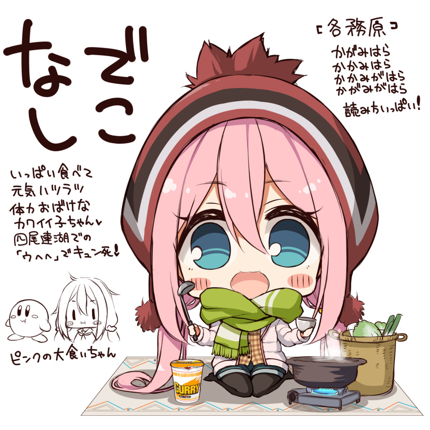 1girl :d bangs basket beanie black_legwear blue_eyes blue_shorts blush_stickers bowl brown_shirt chibi crossover down_jacket dress_shirt eyebrows_visible_through_hair fringe_trim green_scarf hair_between_eyes hat hatachi highres holding holding_bowl jacket kagamihara_nadeshiko kirby kirby_(series) ladle legwear_under_shorts long_hair looking_at_viewer no_shoes open_clothes open_jacket open_mouth pantyhose pink_hair plaid plaid_shirt ramen red_headwear scarf shirt short_shorts shorts sidelocks simple_background sitting smile spring_onion translation_request very_long_hair wariza white_background white_jacket yurucamp