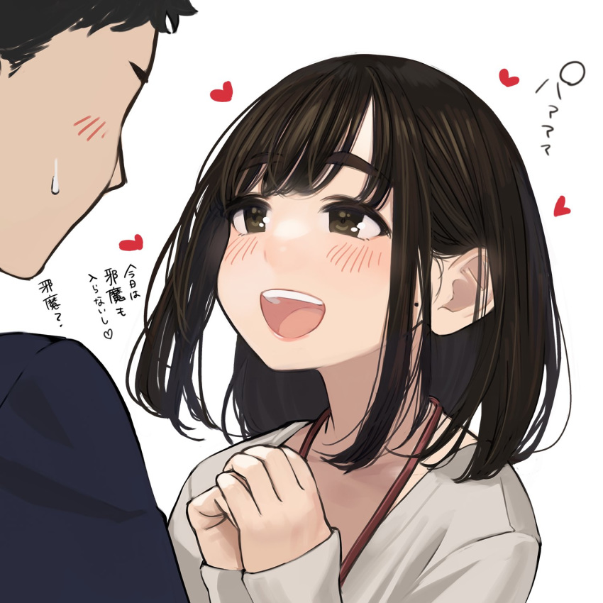 1boy 1girl :d bangs black_hair blush brown_eyes brown_hair commentary eyebrows_visible_through_hair faceless faceless_male heart highres medium_hair mole office_lady's_rival_(yomu_(sgt_epper)) open_mouth original simple_background sleeves_past_wrists smile teeth translated white_background yomu_(sgt_epper)