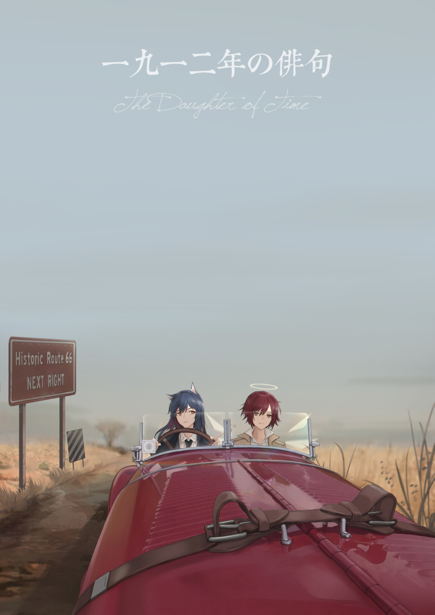 2girls absurdres alternate_costume animal_ears arknights bangs belt_buckle black_jacket blue_hair blurry blurry_background brown_eyes buckle car cjmy collared_shirt convertible driving english_text exusiai_(arknights) grass grey_sky ground_vehicle halo highres jacket long_hair motor_vehicle multiple_girls necktie outdoors parted_lips redhead road_sign shirt short_hair sign texas_(arknights) translation_request vehicle_request white_shirt wing_collar yellow_jacket