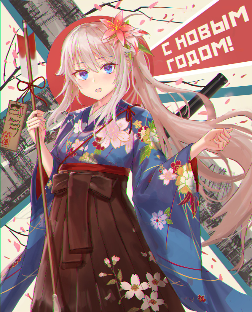 1girl 9a-91 9a-91_(girls_frontline) alternate_costume arrow bangs blue_eyes blush breasts chromatic_aberration english_text eyebrows_visible_through_hair floral_print flower girls_frontline gun hair_flower hair_ornament hakama hamaya highres holding japanese_clothes kimono lithium10mg long_hair long_sleeves new_year open_mouth petals ponytail russian_text side_ponytail sidelocks silver_hair solo translated weapon wide_sleeves