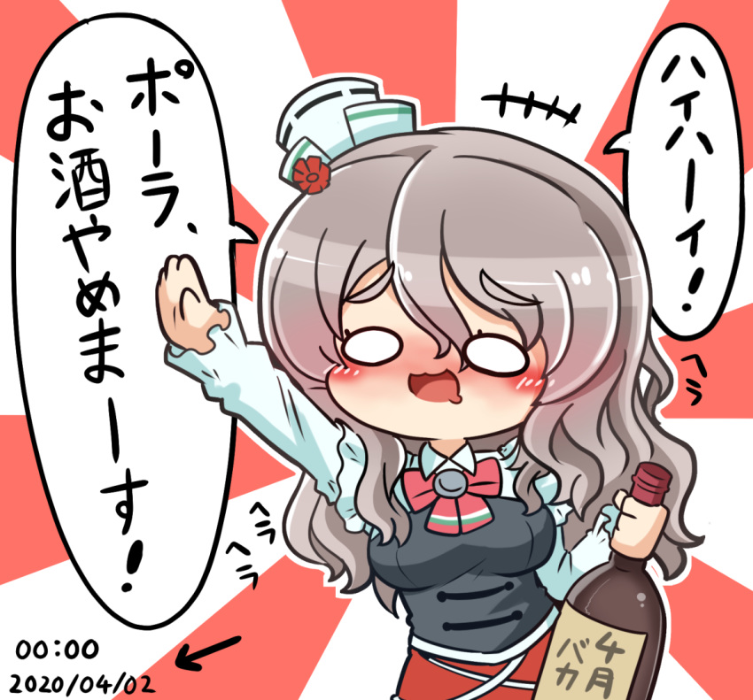 +++ 1girl :3 :d april_fools arm_up asimo953 bangs blush bottle bow bowtie breasts chibi collared_shirt commentary_request corset cowboy_shot dated directional_arrow drunk eyebrows_visible_through_hair frilled_sleeves frills grey_hair hair_between_eyes hat holding holding_bottle kantai_collection large_breasts long_hair long_sleeves looking_at_viewer mini_hat miniskirt mouth_drool o_o open_mouth pink_bow pink_neckwear pola_(kantai_collection) red_background shirt sidelocks simple_background skirt smile solo speech_bubble sunburst sunburst_background thick_eyebrows tilted_headwear timestamp translated two-tone_background wavy_hair white_background white_shirt wine_bottle