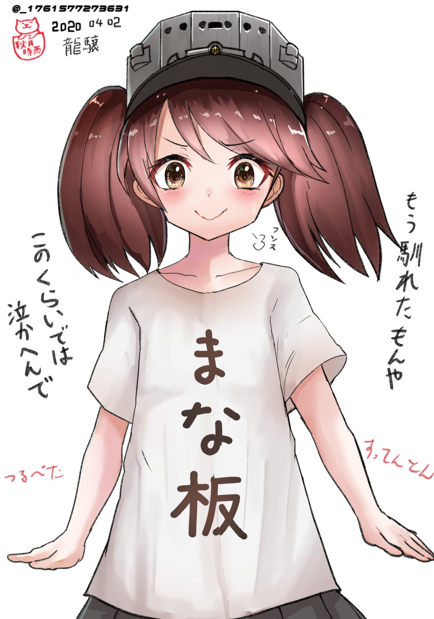 1girl 51_(akiduki) absurdres alternate_costume artist_name black_skirt blush brown_eyes brown_hair character_name clothes_writing collarbone cowboy_shot dated eyebrows_visible_through_hair flat_chest highres kantai_collection long_hair partially_translated pleated_skirt ryuujou_(kantai_collection) shirt shitty_t-shirt_naval_base short_sleeves signature simple_background skirt smile solo translation_request twintails twitter_username visor_cap white_background white_shirt