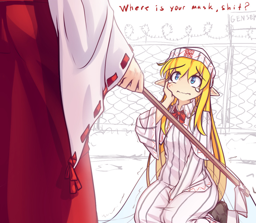 2girls bangs barbed_wire black_footwear blonde_hair blue_eyes boots chain-link_fence commentary_request coronavirus_pandemic english_commentary english_text eyebrows_visible_through_hair fence gohei hakurei_reimu hand_on_own_cheek hater_(hatater) holding lily_white long_hair long_sleeves looking_at_another multiple_girls pointy_ears prison profanity qr_code red_skirt seiza shirt sitting skirt skirt_set striped tears touhou vertical-striped_skirt vertical_stripes very_long_hair white_headwear white_shirt white_skirt wide_sleeves