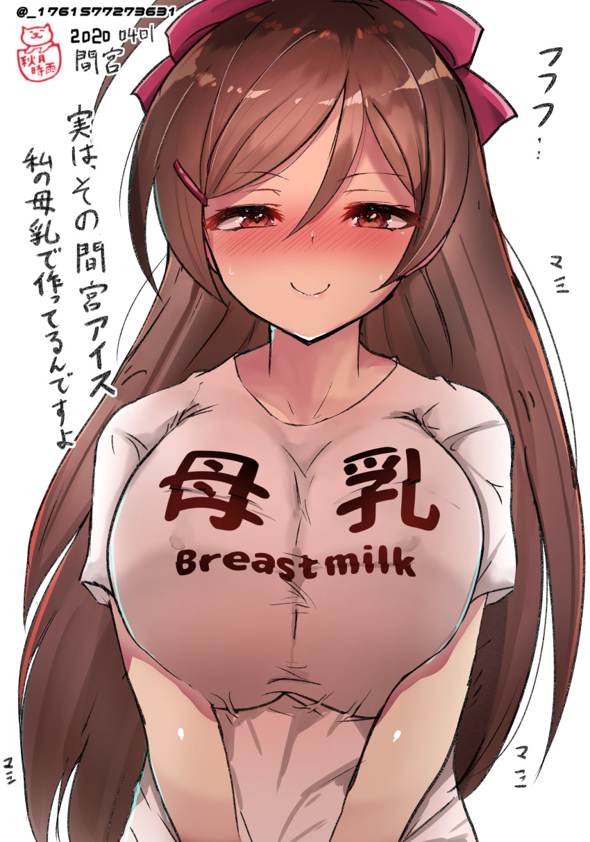 1girl 51_(akiduki) absurdres ahoge alternate_costume artist_name blush breasts brown_eyes brown_hair character_name clothes_writing dated hair_ornament hair_ribbon hairclip highres huge_breasts kantai_collection long_hair mamiya_(kantai_collection) red_ribbon ribbon shirt shitty_t-shirt_naval_base short_sleeves signature simple_background smile solo translated twitter_username upper_body white_background white_shirt