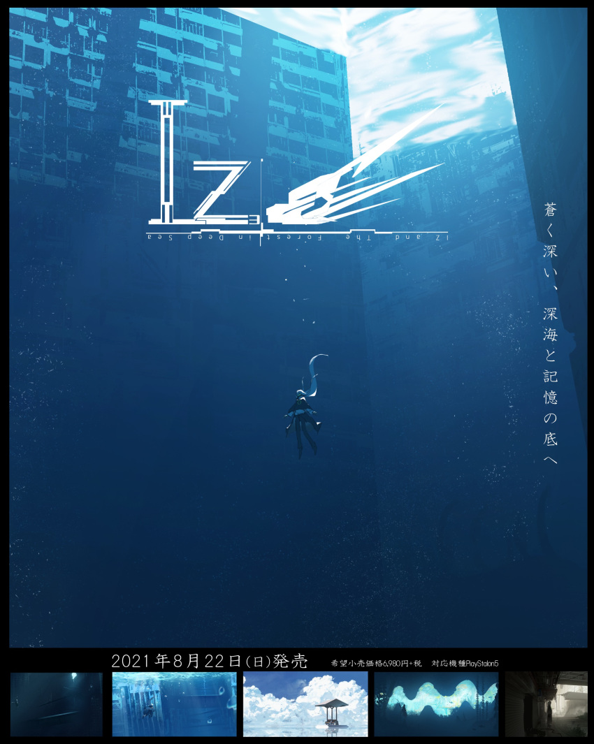 1girl absurdres april_fools asteroid_ill building check_translation day green_eyes highres iz_(asteroid_ill) long_hair neon_trim pants poster ruins scenery shirt solo submerged translation_request underwater very_long_hair very_wide_shot white_hair