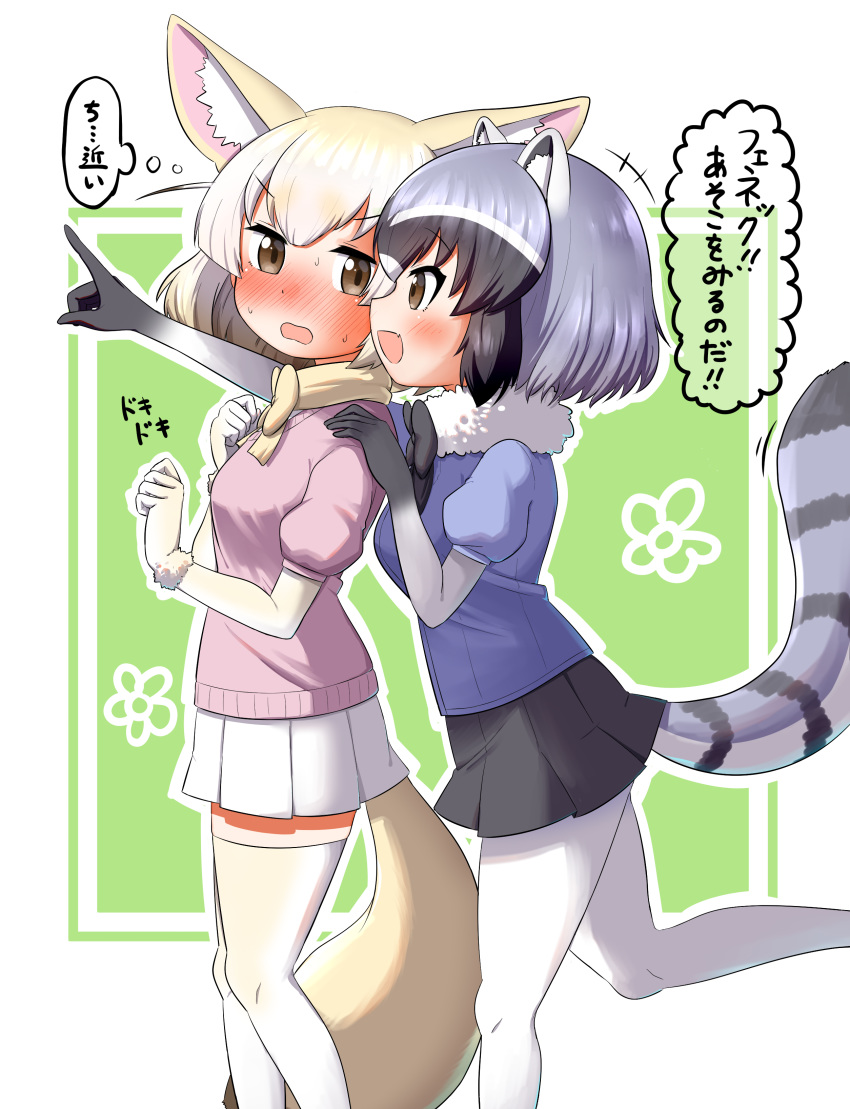 2girls absurdres animal_ears black_bow black_gloves black_hair black_neckwear black_skirt blonde_hair blue_shirt blush bow bowtie brown_eyes common_raccoon_(kemono_friends) eyebrows_visible_through_hair fang fennec_(kemono_friends) fox_ears fox_tail from_side fur_collar gloves gradient gradient_legwear grey_hair hand_on_another's_shoulder highres kemono_friends leg_up looking_at_another looking_back miniskirt multicolored_hair multiple_girls ngetyan open_mouth outline pantyhose pink_shirt pleated_skirt pointing raccoon_ears raccoon_tail shirt short_hair short_sleeves skin_fang skirt smile standing standing_on_one_leg striped_tail sweat tail thigh-highs translated white_gloves white_legwear white_outline yellow_bow yellow_legwear yellow_neckwear yuri