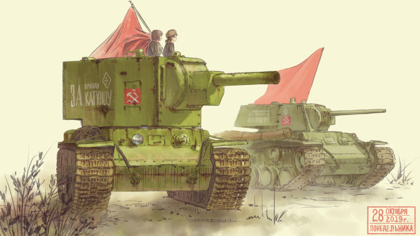 2girls alina_(girls_und_panzer) black_vest brown_background brown_hair closed_mouth commentary cyrillic dated english_commentary flag fur_hat girls_und_panzer grass green_jacket ground_vehicle hat highres jacket kv-1 kv-2 military military_vehicle motor_vehicle multiple_girls nina_(girls_und_panzer) outdoors pravda_military_uniform ranguage russian_text short_hair short_twintails tank tank_focus translated twintails useless ushanka vest