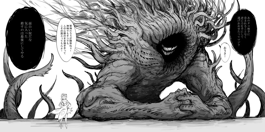 1girl absurdres eldritch_abomination fate/grand_order fate_(series) floating floating_hair greyscale hair_ornament hands_on_hips hands_together highres kan_(aaaaari35) katsushika_hokusai_(fate/grand_order) looking_at_another monochrome muscle open_mouth original partially_translated shaded_face short_hair size_difference sketch smile speech_bubble teeth tentacles translation_request