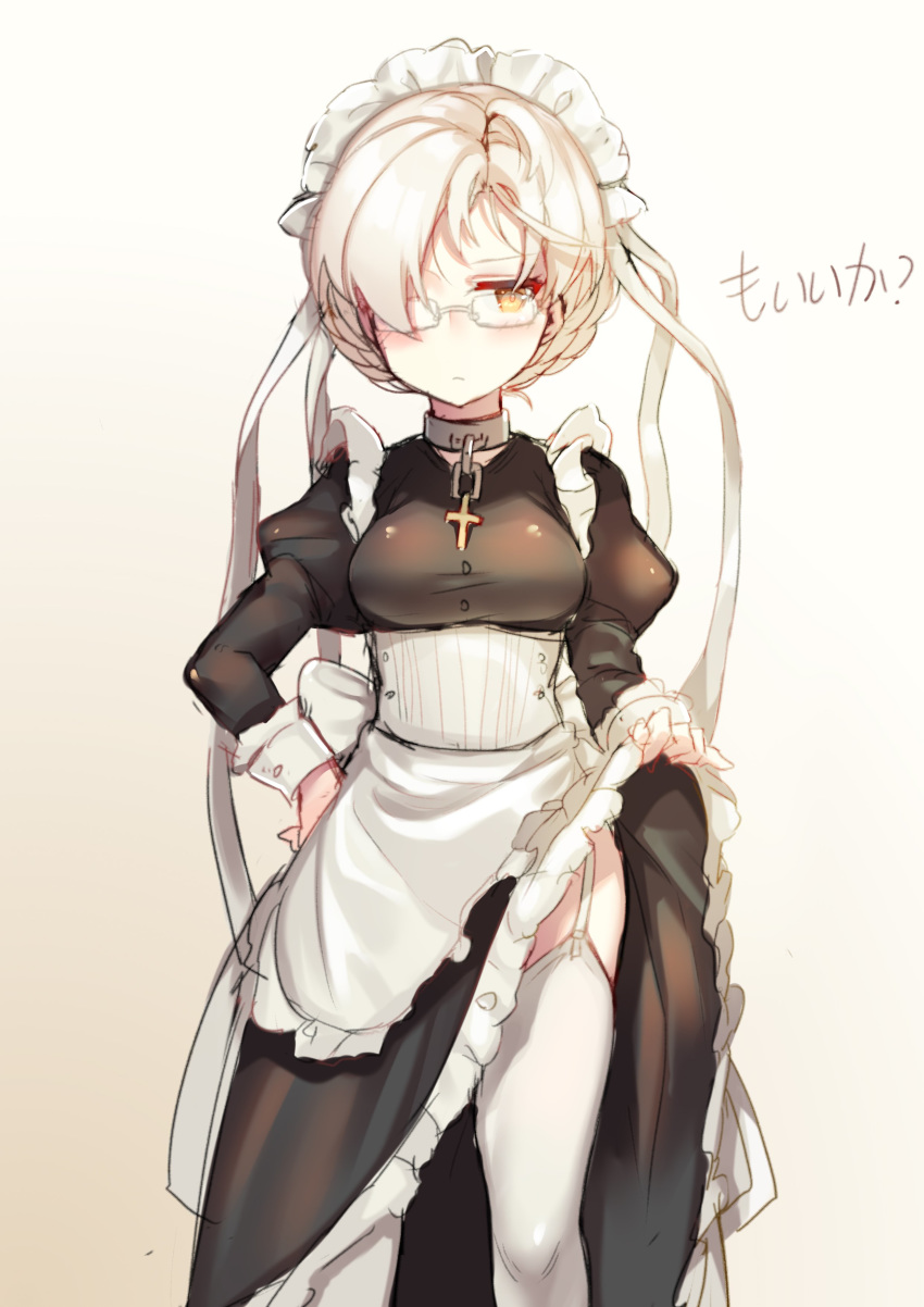 1girl absurdres apron azur_lane blonde_hair blush collarbone cross cross_necklace expressionless hair_over_one_eye hand_on_hip hecha_(swy1996228) highres jewelry looking_at_viewer maid maid_apron maid_headdress necklace self_exposure semi-rimless_eyewear sheffield_(azur_lane) skirt skirt_lift solo thigh-highs thighs translated under-rim_eyewear white_garter_straps white_legwear yellow_eyes