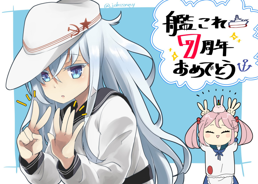 2girls anniversary apron badge belt facing_viewer flat_cap hair_bobbles hair_ornament hammer_and_sickle hat hibiki_(kantai_collection) highres johssnny kantai_collection long_hair long_sleeves looking_at_viewer multiple_girls pink_hair rabbit remodel_(kantai_collection) sazanami_(kantai_collection) school_uniform serafuku short_hair star twintails twitter_username verniy_(kantai_collection)