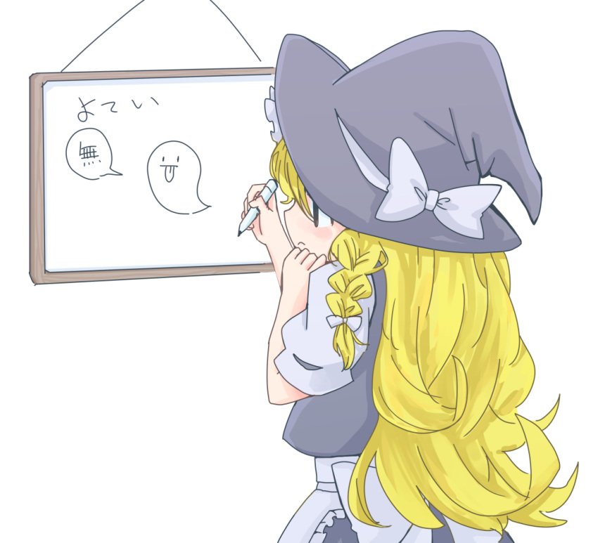 1girl blonde_hair braid commentary drawing hat kirisame_marisa long_hair marker solo touhou translated white_background whiteboard witch_hat yomoi_nui