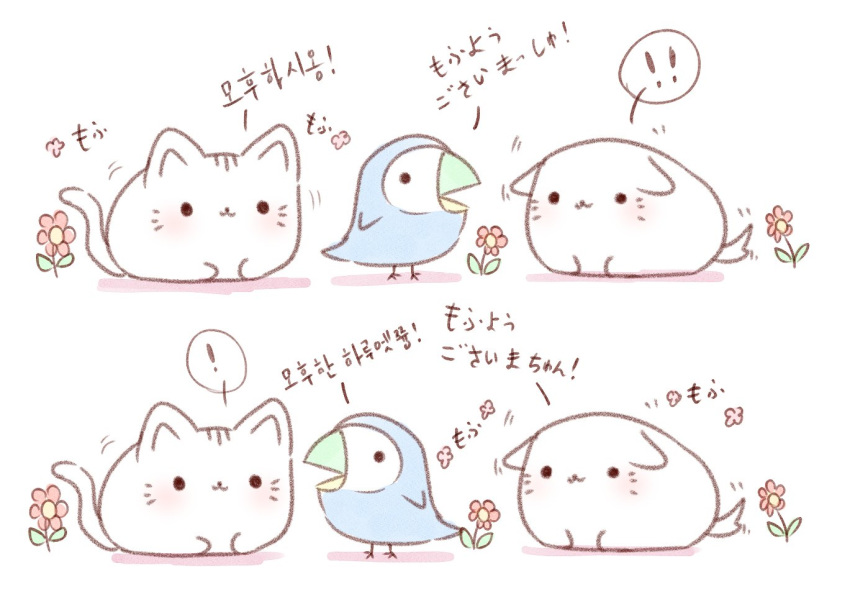 ! !! animal animal_focus bird blush cat colored_shadow commentary_request dog flower no_humans original red_flower shadow solid_circle_eyes spoken_exclamation_mark tandohark translation_request white_background