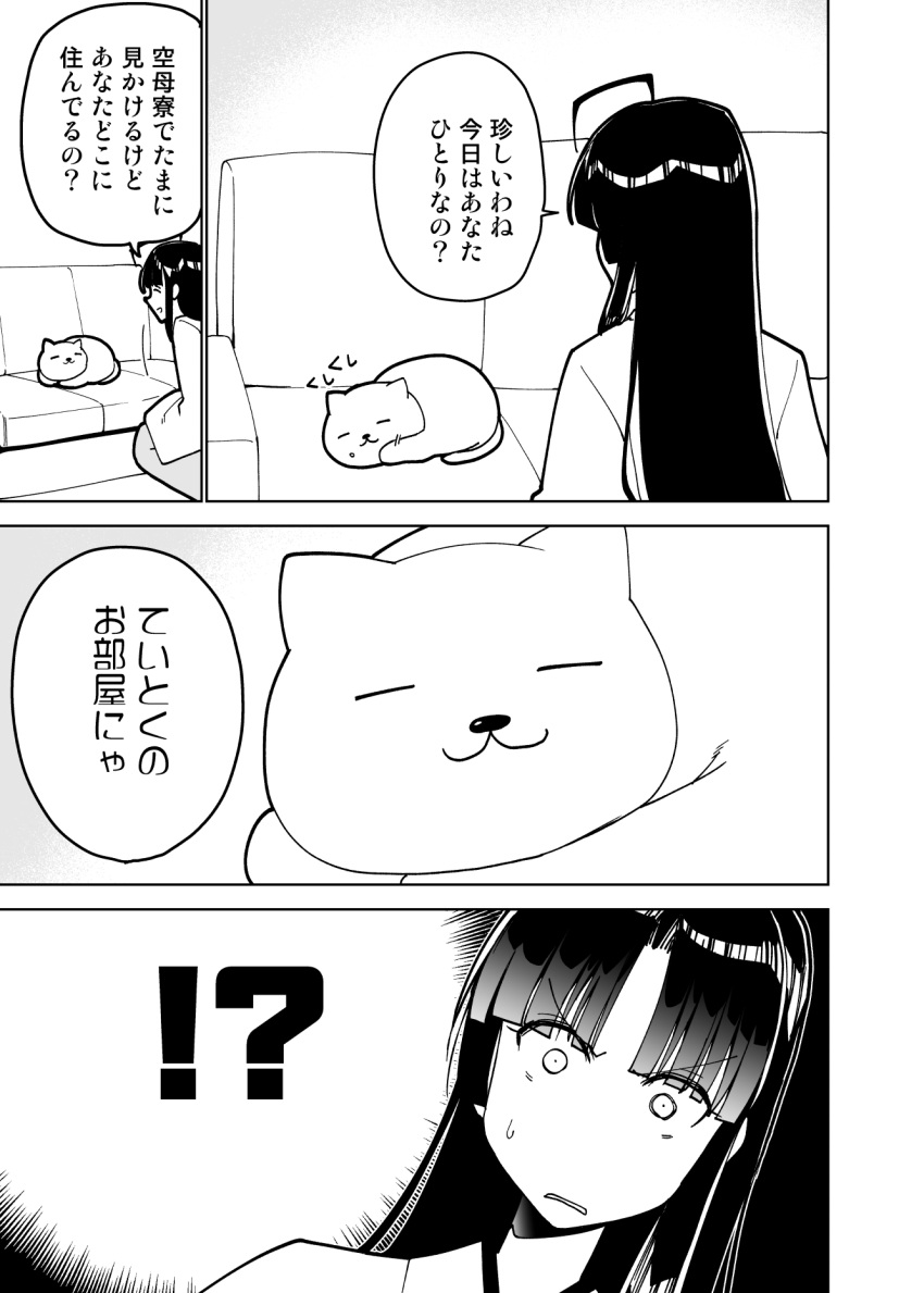 !? 1girl ahoge bangs cat closed_eyes constricted_pupils couch eyebrows_visible_through_hair greyscale highres indoors japanese_clothes kantai_collection looking_down manzoku-san masukuza_j monochrome motion_lines neko_atsume open_mouth parted_bangs shouhou_(kantai_collection) sweatdrop translated wavy_mouth wooden_floor