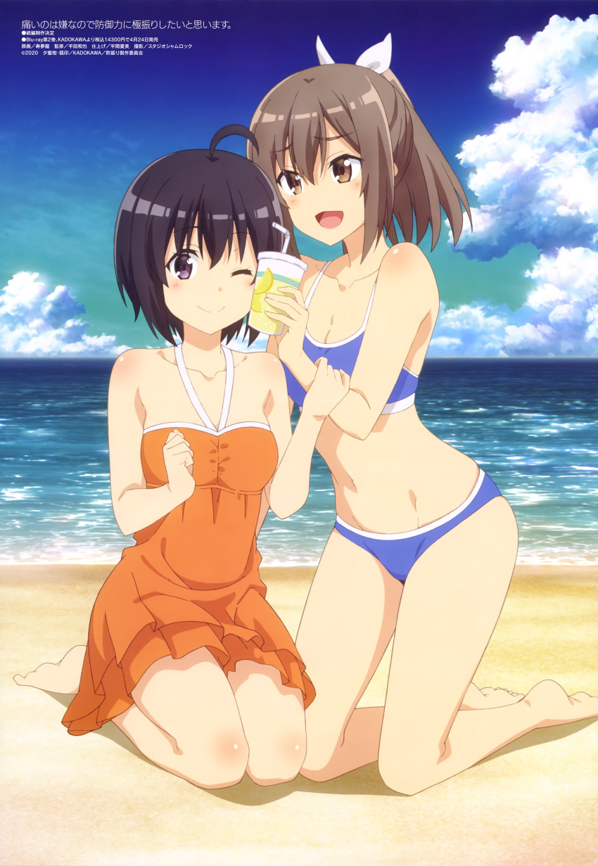 2girls :d ;) absurdres artist_request beach bikini black_eyes black_hair brown_eyes brown_hair cup cup_to_cheek disposable_cup drink highres itai_no_wa_iya_nano_de_bougyoryoku_ni_kyokufuri_shitai_to_omoimasu long_hair maple_(bofuri) megami multiple_girls navel ocean official_art one-piece_swimsuit one_eye_closed open_mouth sally_(bofuri) short_hair smile swimsuit