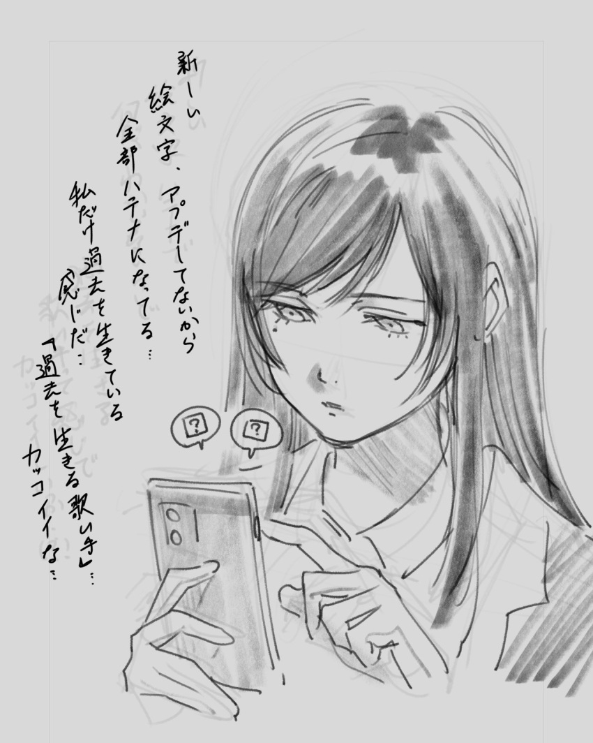 1girl ado_(utaite) cellphone chando_(ado) cloud_nine_inc commentary cropped_torso daisukisan gloves greyscale highres holding holding_phone long_hair mole mole_under_eye monochrome parted_lips phone sidelocks simple_background smartphone solo traditional_media translation_request upper_body utaite