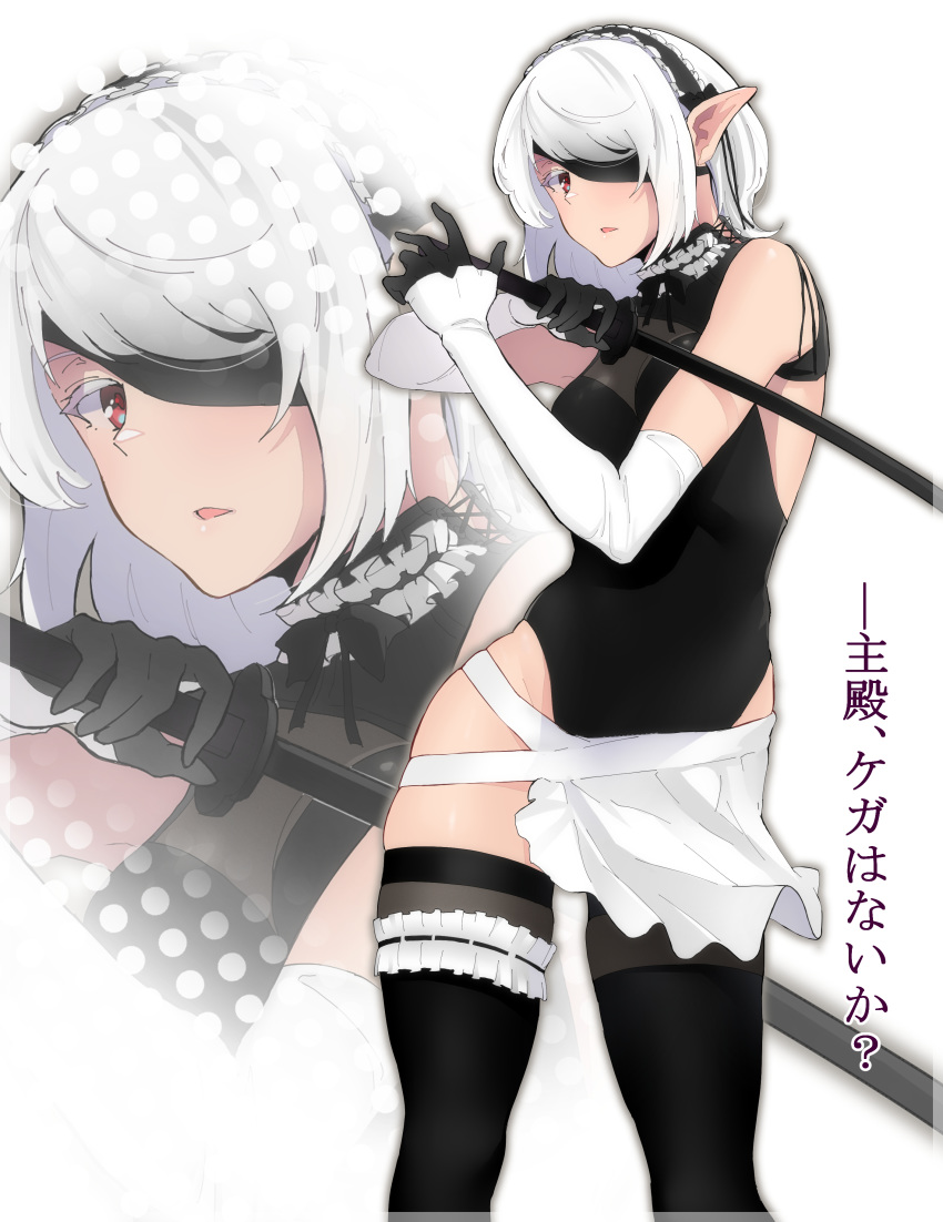 1girl absurdres alterna99 apron bare_shoulders black_legwear blush breasts elbow_gloves elf eyepatch gloves hairband highres holding holding_sword holding_weapon katana leotard lolita_hairband looking_at_viewer maid medium_hair original pointy_ears ponytail red_eyes solo sword thigh-highs translated weapon white_hair