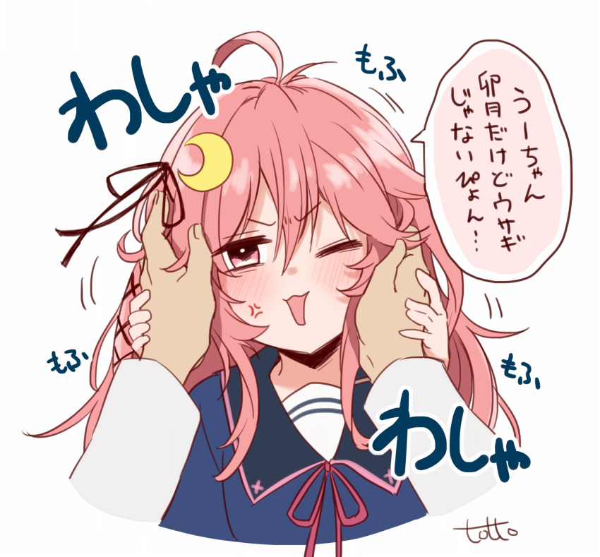1girl ahoge anger_vein blush commentary_request crescent crescent_hair_ornament hair_ornament hair_ribbon highres kantai_collection long_hair long_sleeves looking_at_viewer neck_ribbon one_eye_closed petting pink_eyes pink_hair pov pov_hands ribbon sailor_collar school_uniform serafuku totto_(naka) translation_request upper_body uzuki_(kantai_collection) white_background