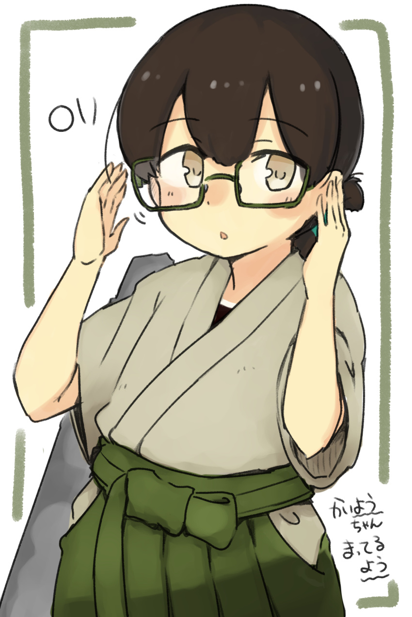 1girl artist_logo bangs bespectacled blue_ribbon brown_eyes brown_hair cowboy_shot folded_ponytail glasses green_hakama green_kimono hair_ribbon hakama hakama_skirt highres japanese_clothes kantai_collection kasuga_maru_(kantai_collection) kimono long_hair looking_at_viewer ma_rukan ribbon solo swept_bangs taiyou_(kantai_collection) white_background