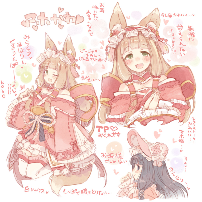 2girls 7010 :3 animal_ear_fluff animal_ears bare_shoulders blush bonnet bow braid character_request dress fang fox_ears fox_girl fox_shadow_puppet fox_tail frilled_dress frilled_hairband frilled_legwear frilled_sleeves frills green_eyes hair_tubes hairband hands_together highres hime_cut himemiya_maho kneeling light_brown_hair long_hair multiple_girls one_eye_closed pink_dress princess_connect! princess_connect!_re:dive purple_hair sidelocks staff tail thigh-highs translation_request